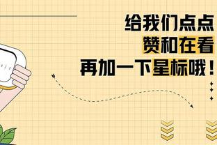 Woj：在交易走西卡和OG后 猛龙将围绕斯科蒂-巴恩斯进入全面重建